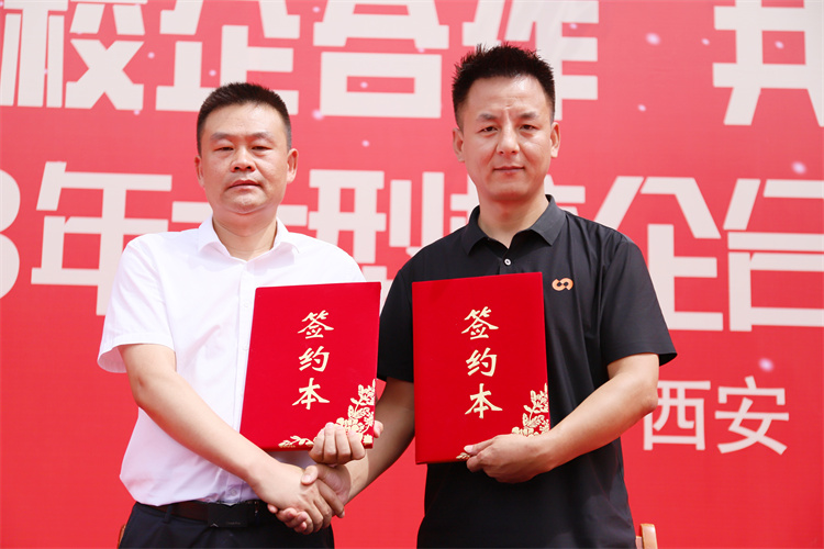 重磅！西安萬通入學(xué)后簽訂三方協(xié)議 實(shí)力保障學(xué)子優(yōu)質(zhì)就業(yè)
