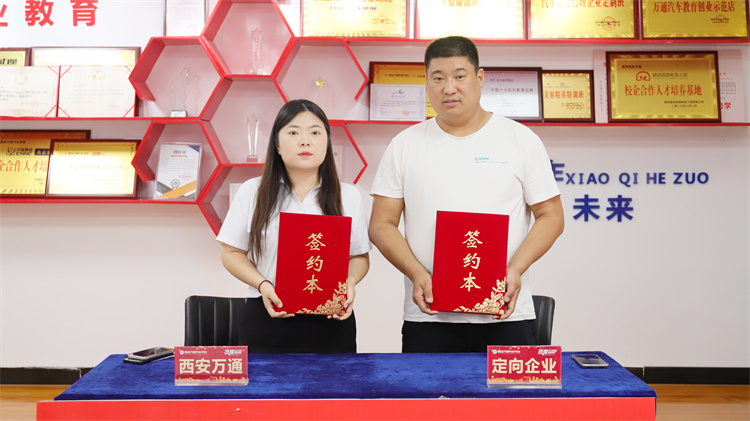 西安萬通焊接專業(yè)專場(chǎng)招聘，開啟學(xué)子職場(chǎng)新征程