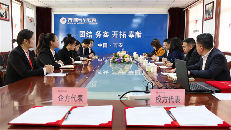 校企合作新發展，西安萬通&陜西萊比森科技新能源充電樁校企合作班啟航！