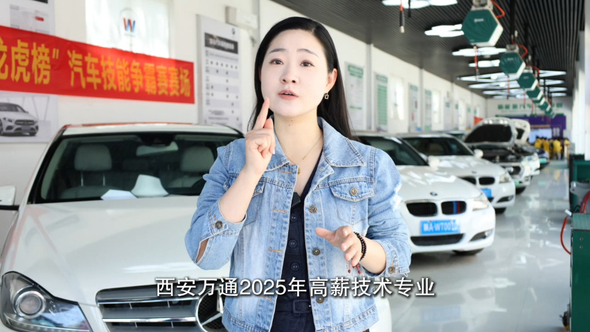 學(xué)什么技術(shù)專業(yè)有前途？