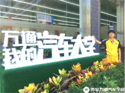 聚焦新生:文化課學不好  換個課堂上大學