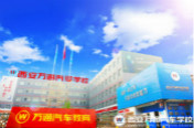 高中畢業你選上大學，我選學汽修，結果……