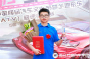 【萬通杯冠軍】熱門技術，讓人生完美蛻變