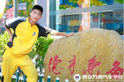 聚焦新生:學技術，讓生活不再艱辛