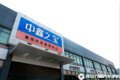 體驗名企 遇見未來|2017名企合作單位考察團招募