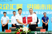 汽車美容服務(wù)連鎖店長班正式發(fā)布并啟動報名