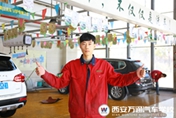 精英之路：高中肄業學汽修  如今做到部門主管