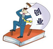 來年不想再打工，那就學門技術來創業