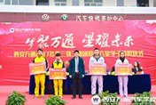 “三教三訓(xùn)”完美收官  萬(wàn)通學(xué)子收獲滿滿