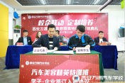 西安萬(wàn)通汽車(chē)鈑噴美容快修特訓(xùn)班火熱招募中