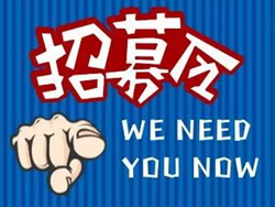 西安萬通汽車學(xué)校2018年第四季度企業(yè)招聘通知