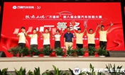 祝賀西安萬通斬獲萬通杯全國(guó)技能大賽一等獎(jiǎng)