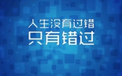 初中生成功有捷徑  校企定制班全程保障就業