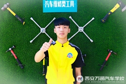 17歲男孩，初中畢業，學什么技術有前途