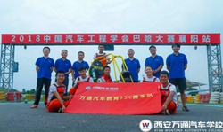 【巴哈搶鮮看】Z3！Z3！Z3！萬通軍團決勝襄陽城