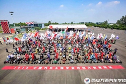 捷報！萬通戰隊獲2018巴哈大賽全國二等獎