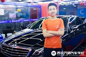 【英才之路】張景文：高級(jí)汽車美容技師的成長之路