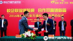 汽修創(chuàng)業(yè)那個(gè)專業(yè)好？