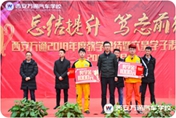 速看！2018年西安萬(wàn)通最后一場(chǎng)年度盛會(huì)