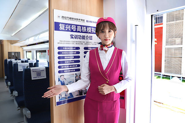 因為青春與熱愛，追夢城軌專業