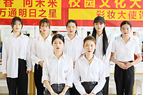 妝飾青春，點(diǎn)亮職場之彩妝大賽