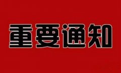 【高能預(yù)告】名企定向委培校企雙向交流學(xué)習(xí)活動(dòng)即將來(lái)襲