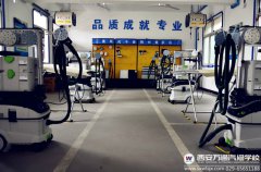 學(xué)會(huì)鈑噴美  名企任你選