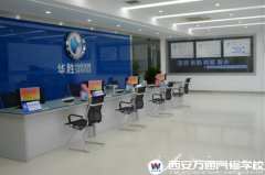 【公告】2017華勝奔寶奧等名企定制班搶先預(yù)定正式啟動(dòng)