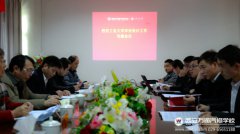 校校合作再度升級(jí)  共鑄學(xué)子美好未來(lái)