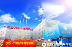 2017年陜西單招學校怎么選？