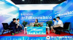 成功學(xué)子母校行|情系萬(wàn)通 再回夢(mèng)想起點(diǎn)