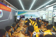企業(yè)總監(jiān)新校園 帶來(lái)行業(yè)新技術(shù)