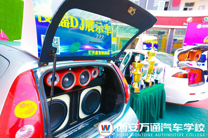 西安萬通汽車學(xué)校汽車音響改裝技術(shù)沙龍