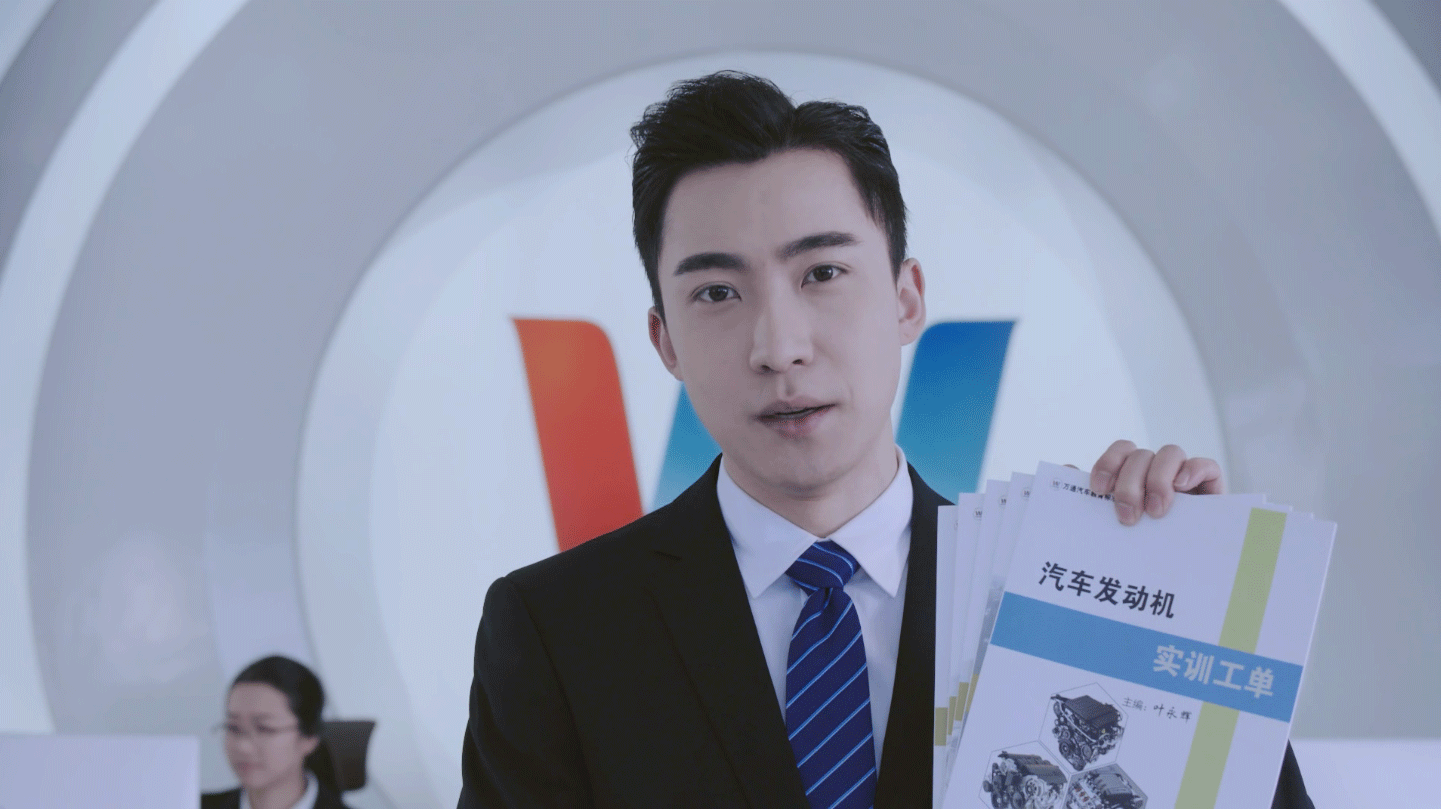 項目工單教學(xué)