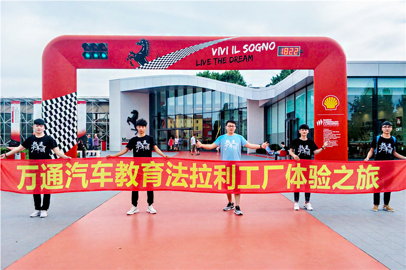 萬(wàn)通極速少年3