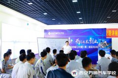 創(chuàng)業(yè)公開課|如何成功的開一家汽車美容店