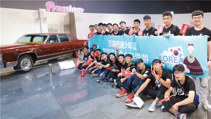 萬(wàn)通極速少年7
