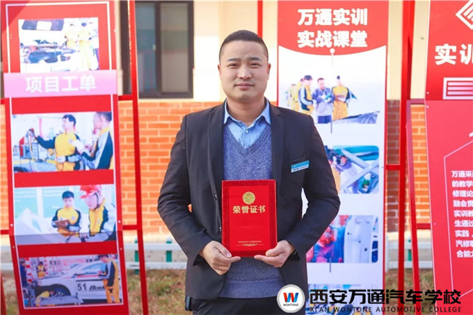 西安萬(wàn)通2019年度“最美班主任”、“最美教師”評(píng)選活動(dòng)圓滿結(jié)束