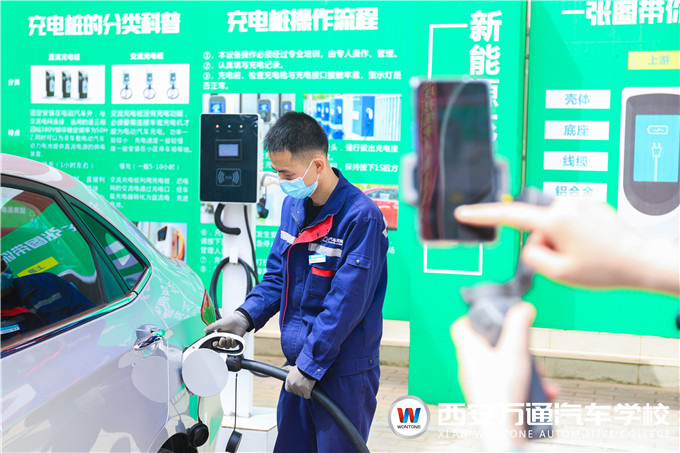 西安萬通新能源充電樁校企定制培訓活動，火熱開啟！