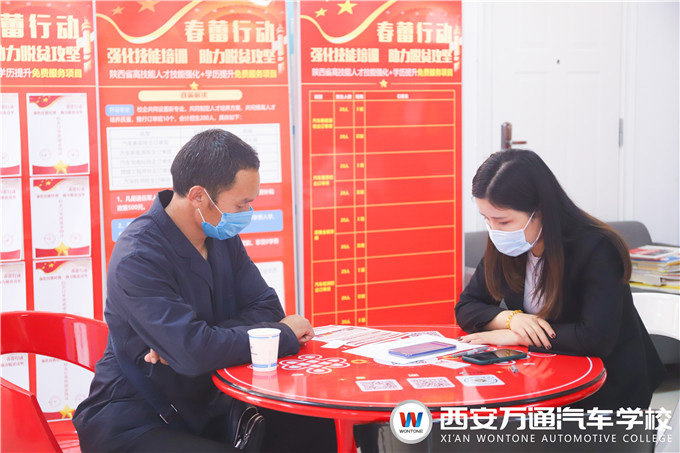 西安萬通開展新能源充電樁校企定制培訓活動，點燃初夏學習激情！