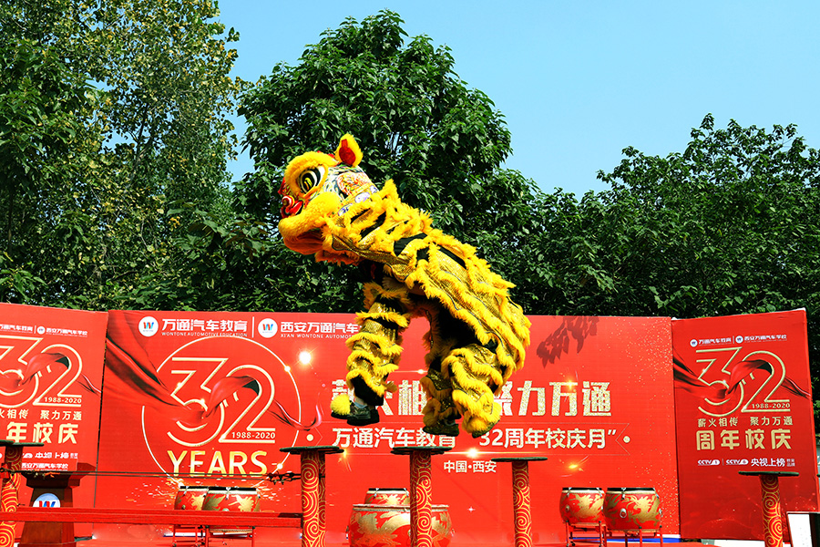 薪火相傳 聚力萬(wàn)通 萬(wàn)通汽車教育校慶3