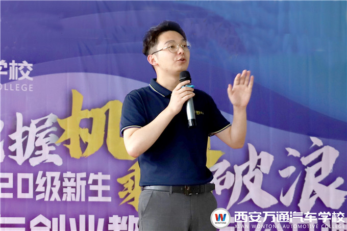 【新生養成季】西安萬通名企導師創就業指導公開課開課啦！