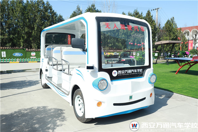 汽車行業發展新風向，智能網聯專業應運而生