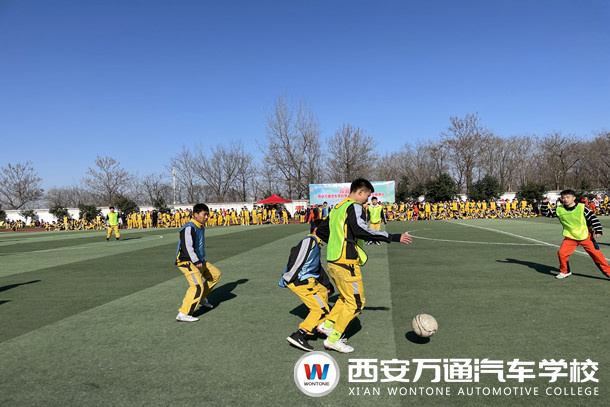 西安萬通第八屆校園運(yùn)動會正式開幕！