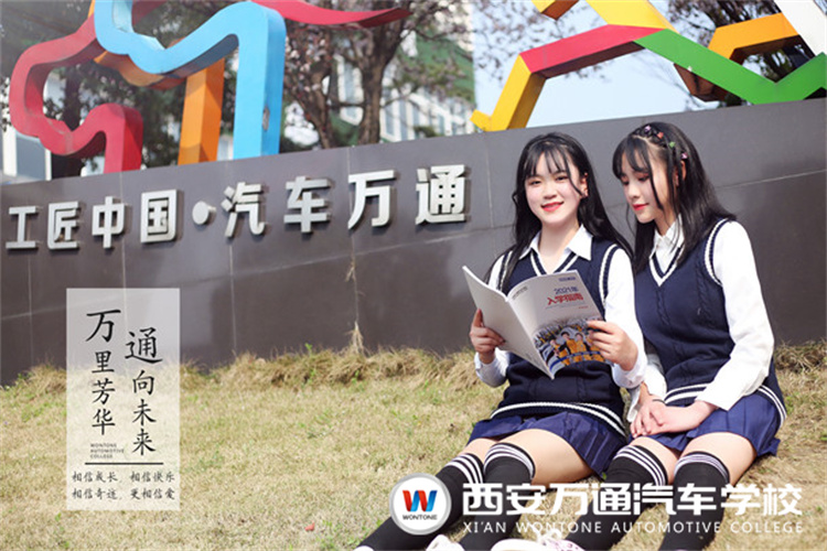 西安萬通職業(yè)技術(shù)學(xué)校2022年熱門專業(yè)推薦---新媒體運(yùn)營