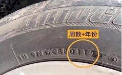 汽車輪胎能用幾年，多久更換一次輪胎比較合適呢？
