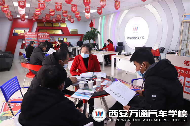 西安萬通已開學，企業定向班少量名額補錄