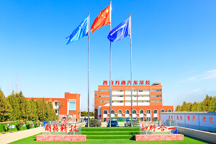 關(guān)于擇校疑問，我來為您解答！