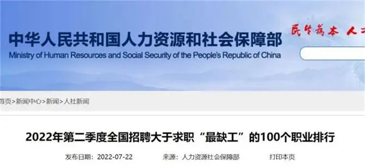 焊接專業(yè)：又雙叕叕上榜了，你確定還不來學(xué)？
