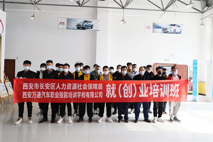西安萬通汽車學(xué)校政府免費SYB創(chuàng)業(yè)培訓(xùn)結(jié)業(yè)考試圓滿結(jié)束